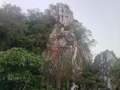 -星湖旅游景区七星岩