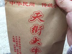 -南市食品街