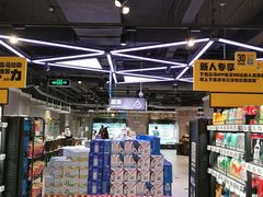 -盒马鲜生(枣园路店)