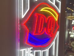 -DQ·蛋糕·冰淇淋(通州万达店)