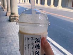 -汕头市小公园