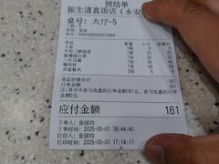 -振生清真饭店(永安道店)