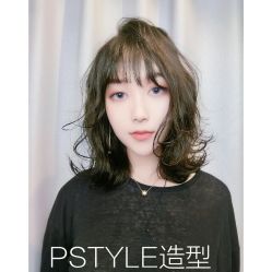 -P.STYLE 派斯造型