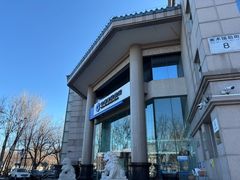 -中国建设银行(北京东四支行)