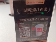 -千百味红餐厅·江西菜(绿地双子塔店)