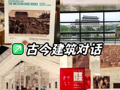-PAGEONE(北京坊店)