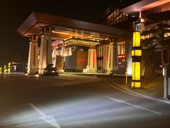 -太白山御龙湾温泉