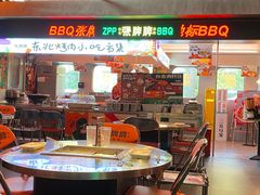 -张牌牌·东北烤肉小吃市集(金楠天街店)
