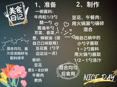 -海底捞火锅(凤凰广场店)