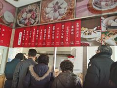 -王家沙点心店(万航渡路店)