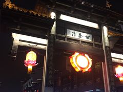 -星巴克(南京大世界店)