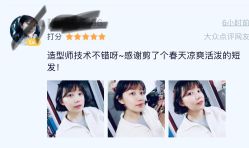 -东方美妍