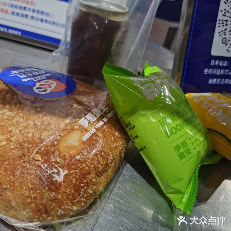 手感麦夫#长沙本地面包店#长沙本地美食推荐#手工面包