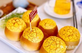 Signature Durian Pineapple Bun