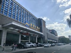 -山东政协大厦维景大酒店