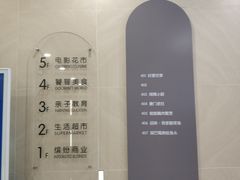 -满天星生活广场(浦江社区店)