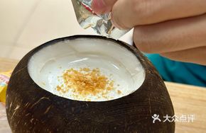 Coconut King Coconut Jelly