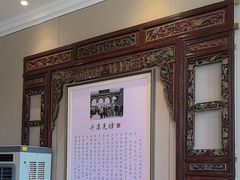 -唐山宴百姓府邸院落中餐