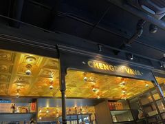 -成都娃娃花园餐厅 (南艺旗舰店)