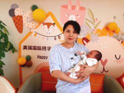-美满国际月子中心(合生汇店)