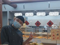 -祥禾饽饽铺·中式糕点(北京来福士店)