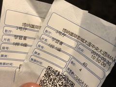 -博纳国际影城IMAX(中央大道店)