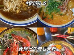 -亚龙湾站