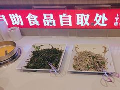 -蝎王府羊蝎子(虎坊桥总店)