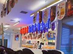 -红星前进面包牛奶公司(君太店)