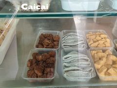 -英实打糕店
