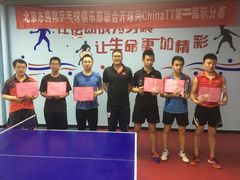 -腾翔乒乓球培训(亚运村店)