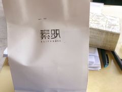 -素咫咖啡CLIFEROSE