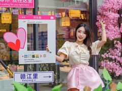 -赣江里•江西菜(望京旺角店)