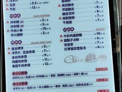 -马三洋芋片(兰州总店)