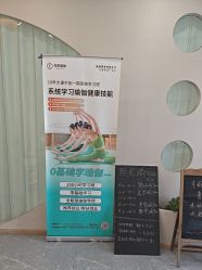 -玛尼瑜伽·普拉提