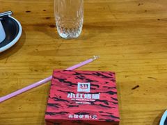 -小红烤翅(傅厚岗店)