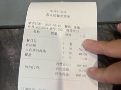 -牟传仁饭庄(星海店)