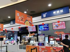 -北京英嘉国际影城(金源CINITY店)
