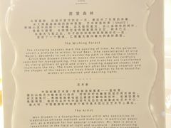 -广州四季酒店