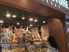 -PAPER STONE BAKERY(万菱汇店)