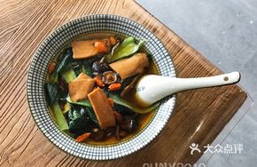 Vegetarian Heart Noodles