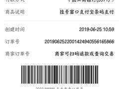 -成都市第一人民医院(南区)