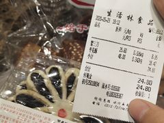 -生活林(河北路店)