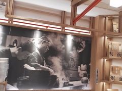-味千拉面(瑞虹生活广场店)