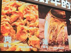 -吉野家(中关村3店)