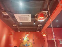 大堂-老天桥蛙炉火锅(姑苏总店)