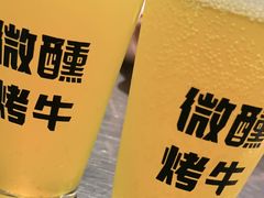 -微醺烤牛·炭火烧烤·精酿啤酒(东郊记忆店)
