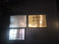 -南京书画院金陵美术馆