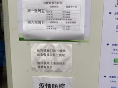 -东南大学附属中大医院(本部)