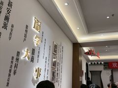 -中国徽菜·徽商故里(广安门店)